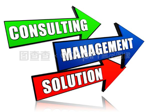 咨詢、管理、箭頭解決方案