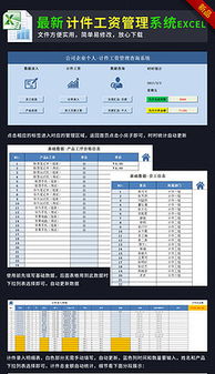 工廠工人圖片素材 工廠工人圖片素材下載 工廠工人背景素材 工廠工人模板下載 