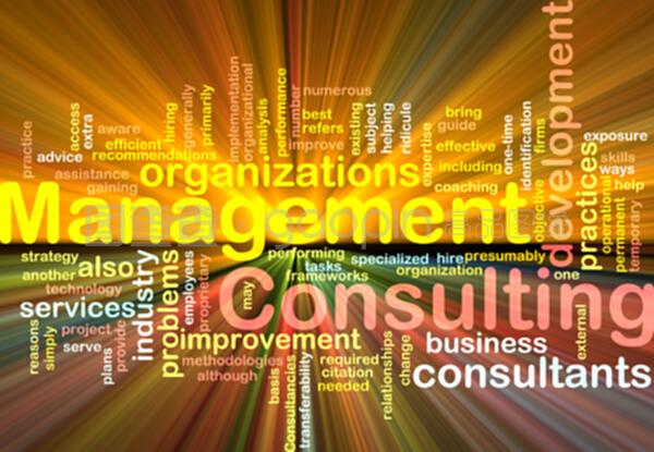 管理咨詢