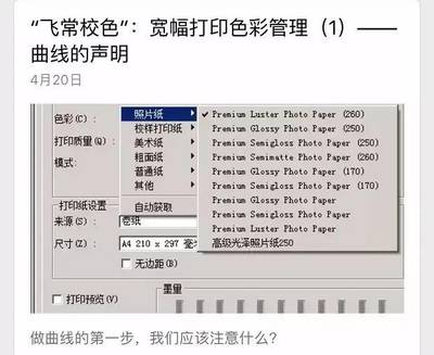 追色“三劍客”空降柯橋數(shù)碼印花大會(huì),助工廠把好色彩管理最后一關(guān)!_財(cái)經(jīng)_網(wǎng)