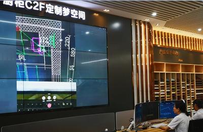 九牧 跨界創新，引領中國制造業邁向智能家居新時代